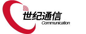 世紀通信Logo