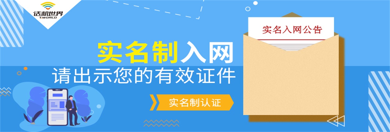 電銷卡購(gòu)買(mǎi)渠道